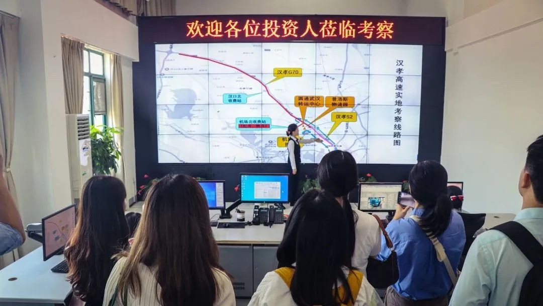 越秀高速REIT投资者开放日——投资者关系工作持续优化，资产透明度进一步提升