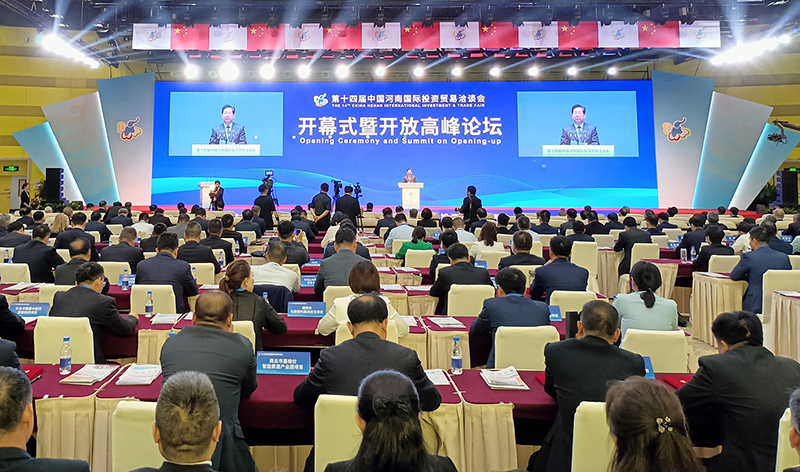 何柏青应邀参加第十四届河南投洽会