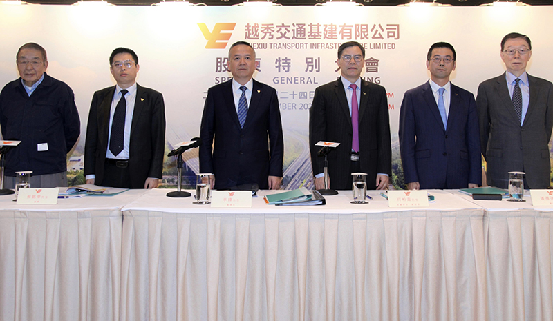越秀交通股东特别大会以超高票通过广州北二环高速改扩建项目相关施工合同的议案