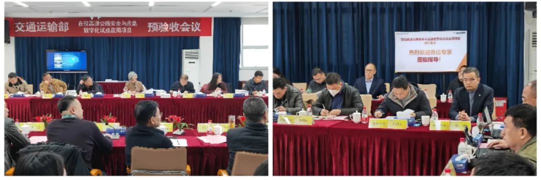 越秀交通承接的交通运输部“在役高速公路安全与应急数字化试点应用项目”通过预验收