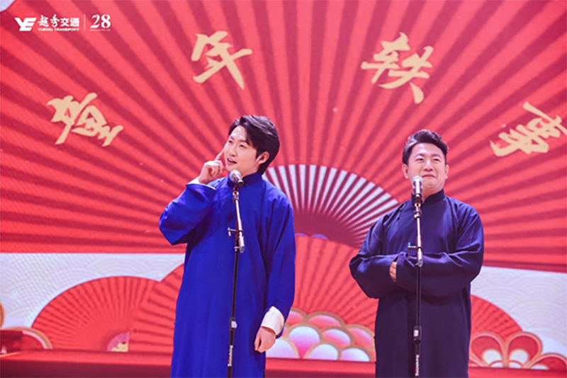 奋斗编织梦想 “四信”聚力前行——越秀交通成功举办“信之道”文化展演活动