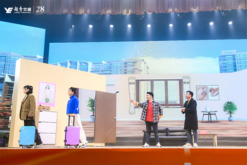 奋斗编织梦想 “四信”聚力前行——越秀交通成功举办“信之道”文化展演活动