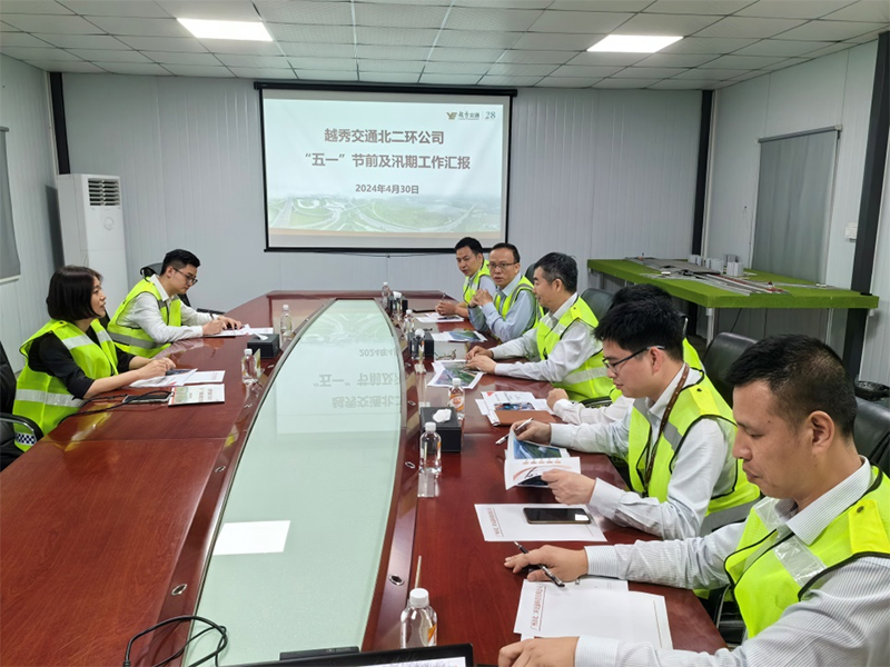 刘艳董事长到北二环检查督导安全生产工作