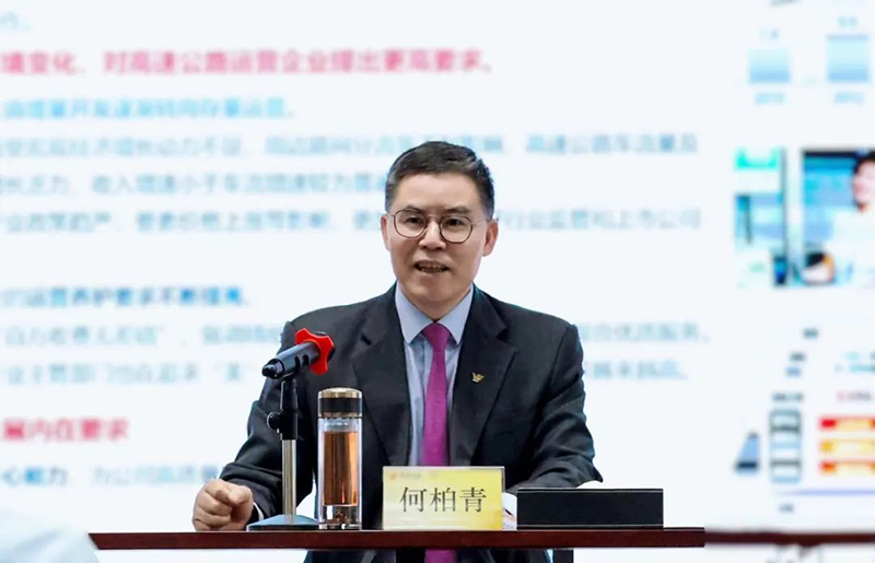 精益交通 | 一把手讲精益 交享会再启航
