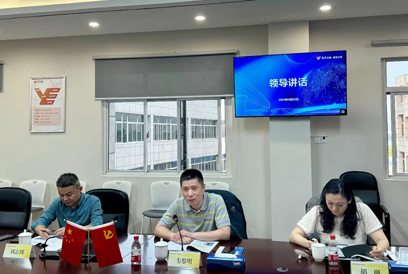越秀集团党委副书记、董事韦黎明带队赴越秀（湖北）公司调研指导工作