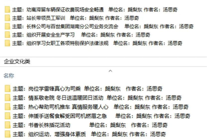 精益交通 | 优秀提案（二）