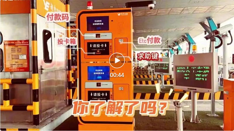 精益交通 | 优秀提案（二）