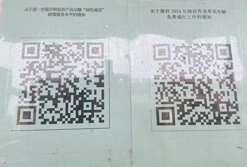精益交通 | 优秀提案（三）