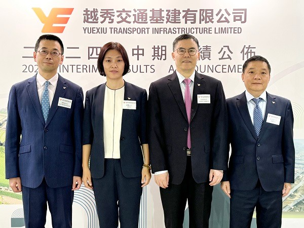 一图读懂 | 越秀交通公布2024年中期业绩