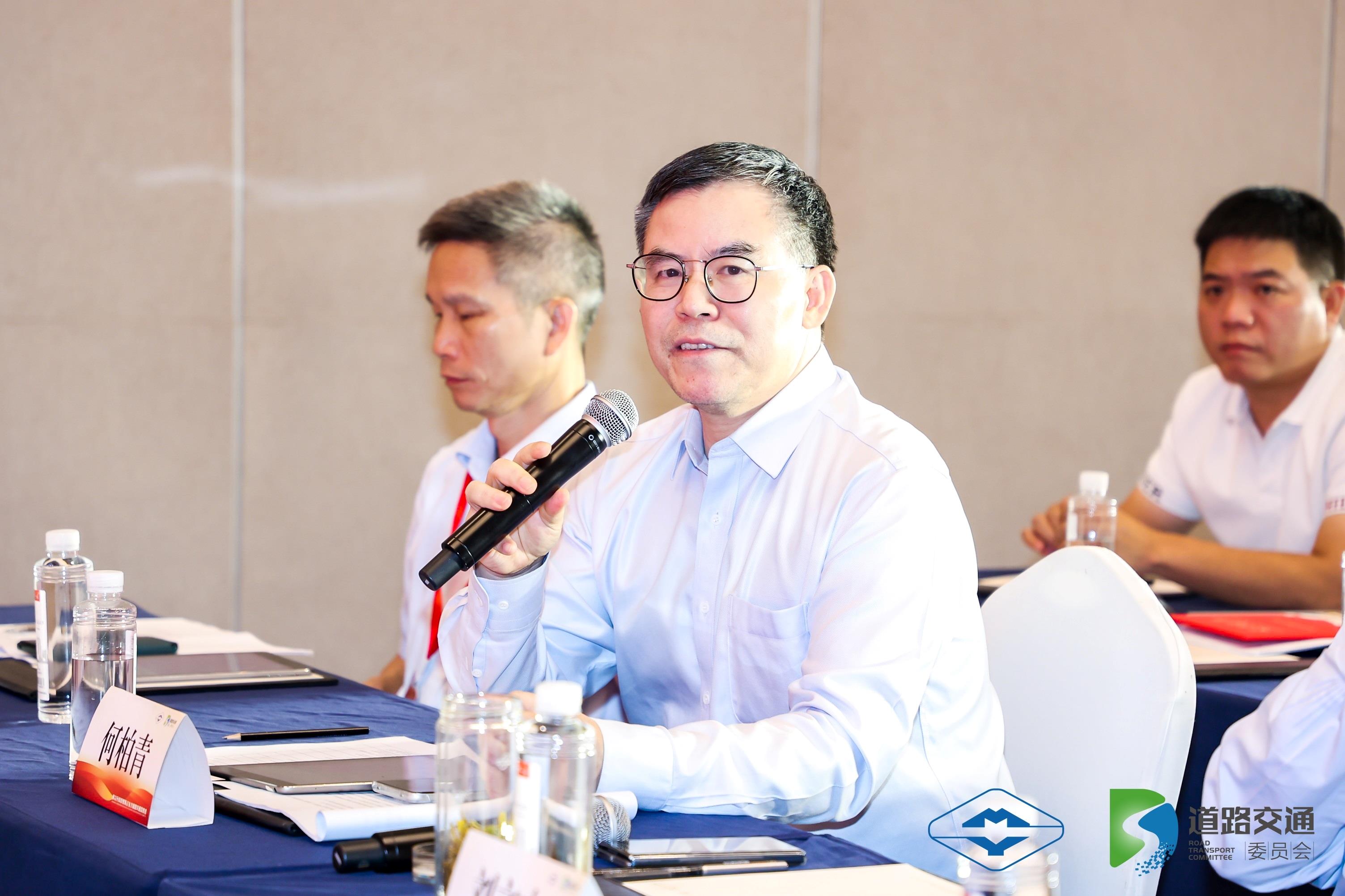 公司党委书记、总经理何柏青应邀出席 首届公路交通绿色转型合作发展大会暨路衍经济经验交流会