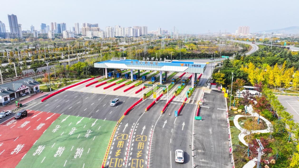 河南越秀平临高速公路有限公司通信管道预招租信息