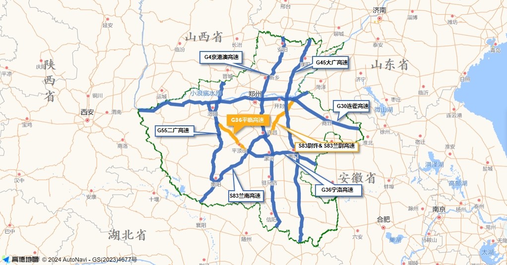 越秀交通拟向母公司越秀集团收购河南越秀平临公司55%股权