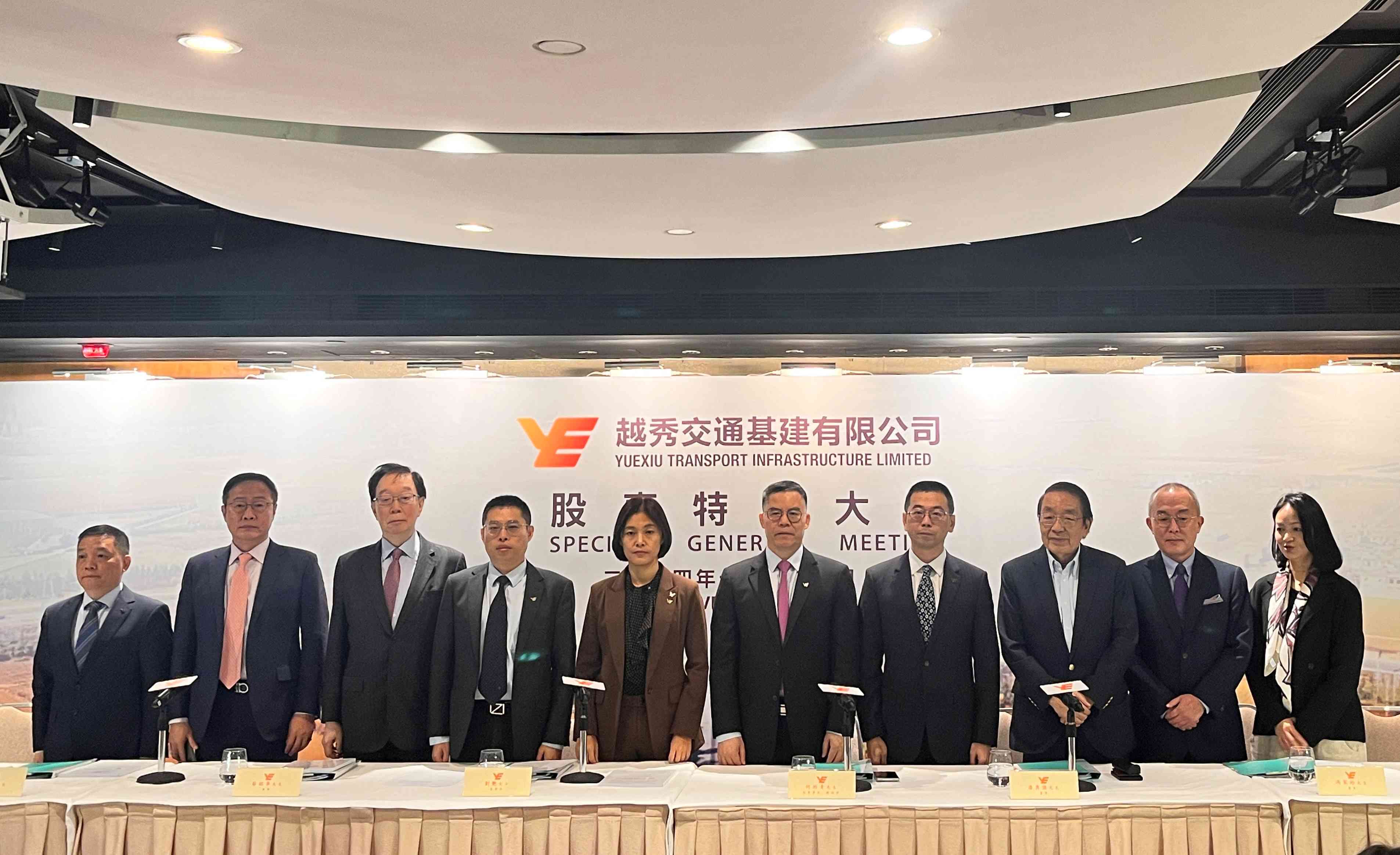 超高票通过！越秀交通成功收购河南越秀平临55%股权