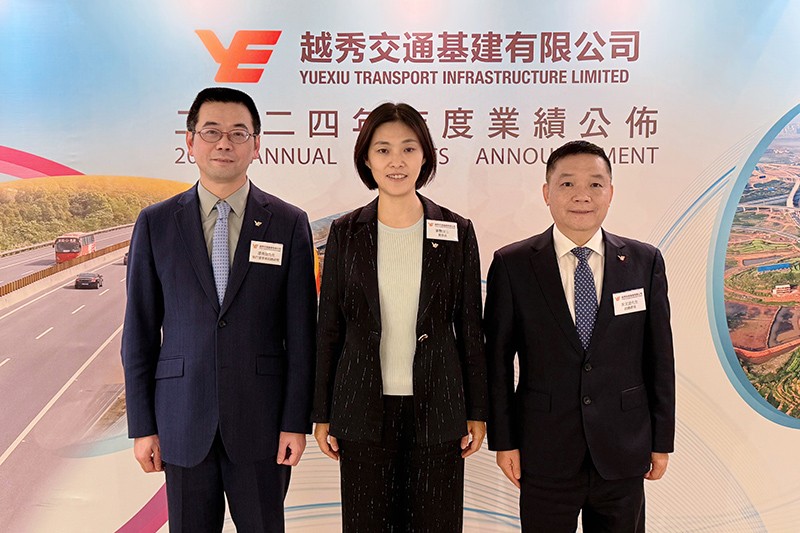 越秀交通公布2024年度业绩