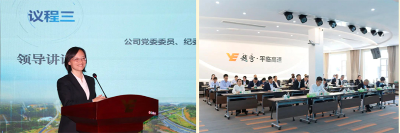 越秀交通纪委召开系列监督会议 筑牢廉洁防线护航高质量发展