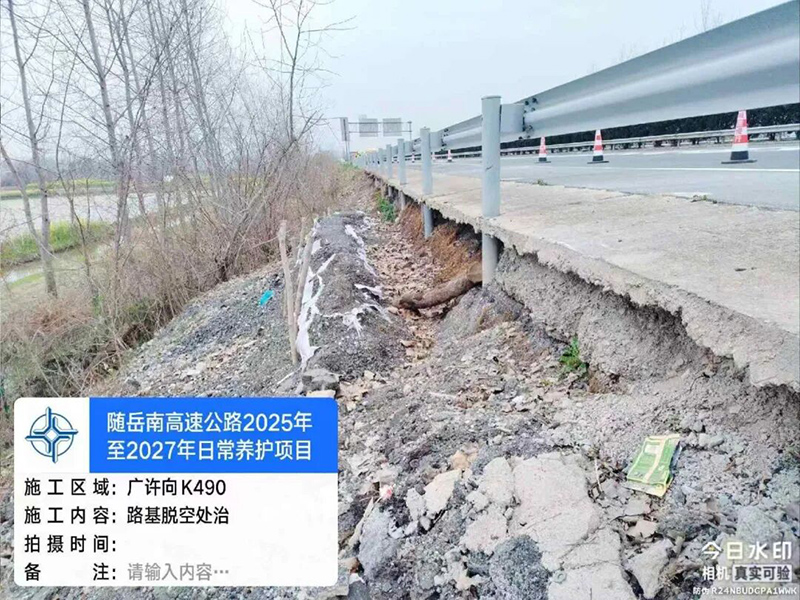 精益交通 | 2025优秀提案（三）