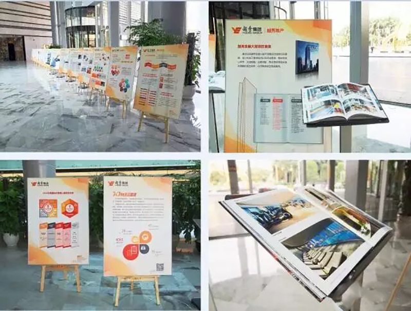 越秀交通入选集团2017年知识管理项目成果展