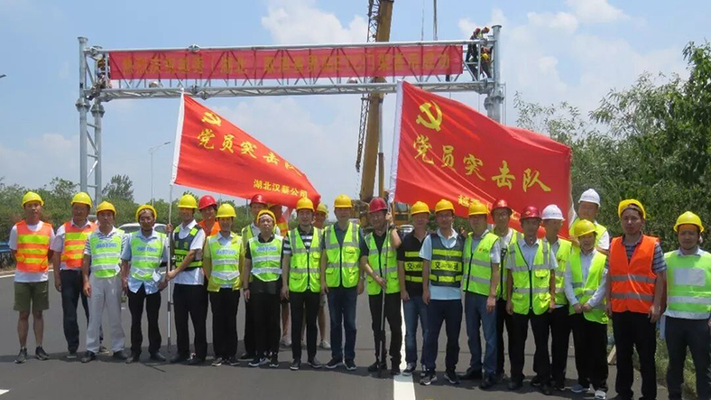 新起点，新征程，越秀交通圆满完成取消省界收费站攻坚任务