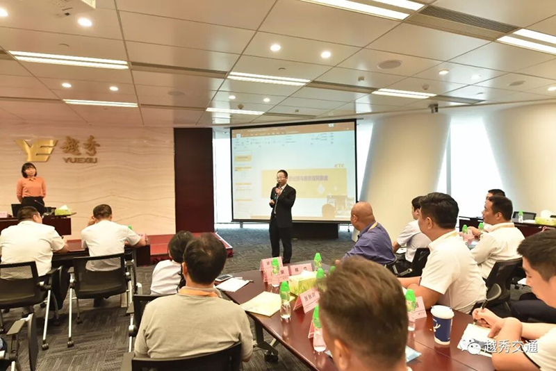 新起点，新征程，越秀交通圆满完成取消省界收费站攻坚任务