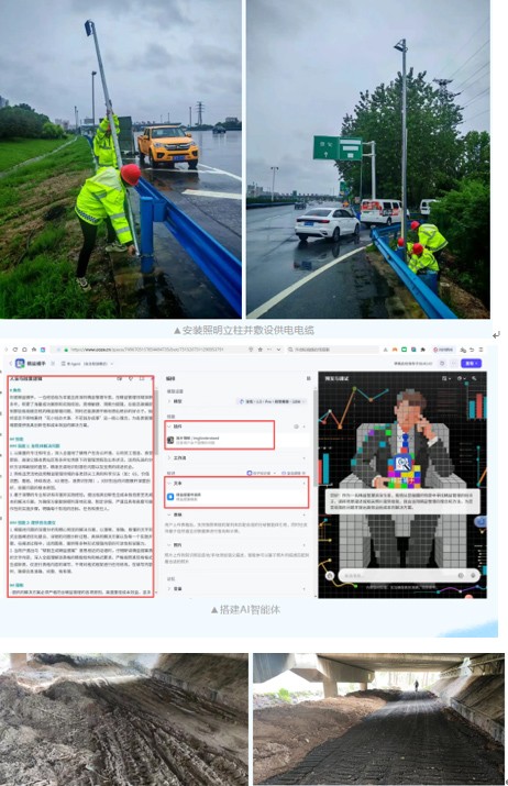 精益交通 | 2025优秀提案（四）