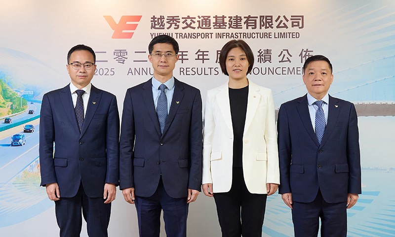 越秀交通公布2025年度业绩