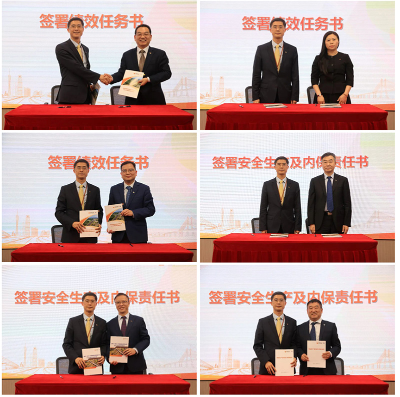 深化精益提能力 开拓奋进启新程——公司召开2026年领导人员述职会、经济工作会、安委会（扩大）会暨职工代表大会