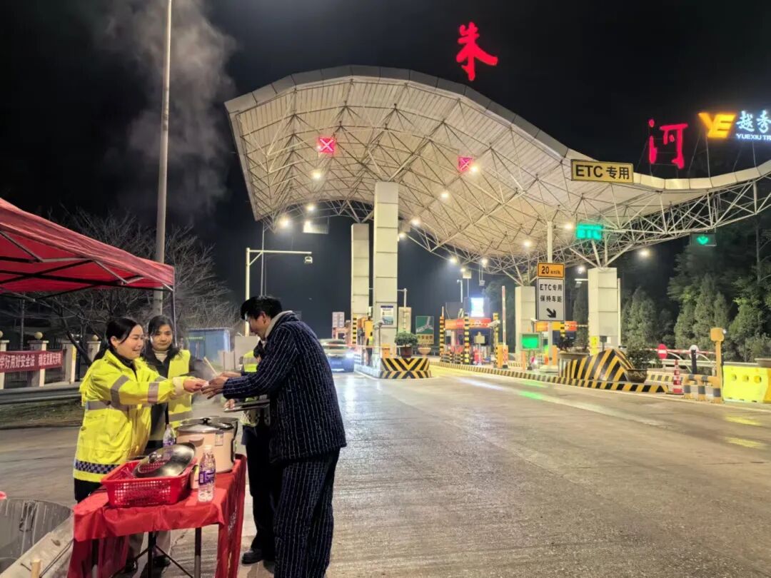 春运进行时｜越秀交通伴您安心归家 温暖团圆年