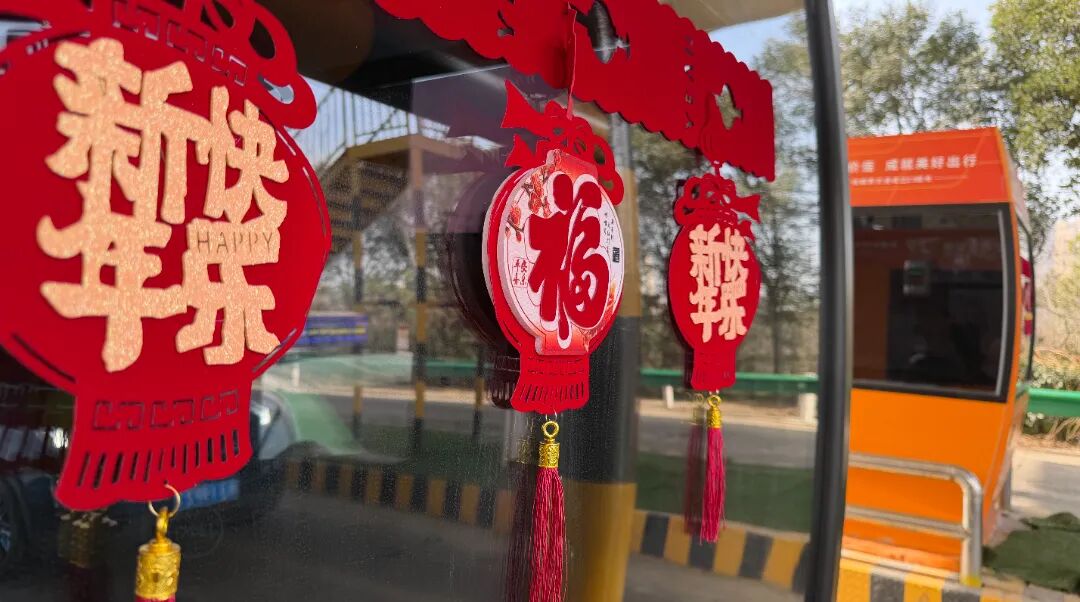春运进行时｜越秀交通伴您安心归家 温暖团圆年
