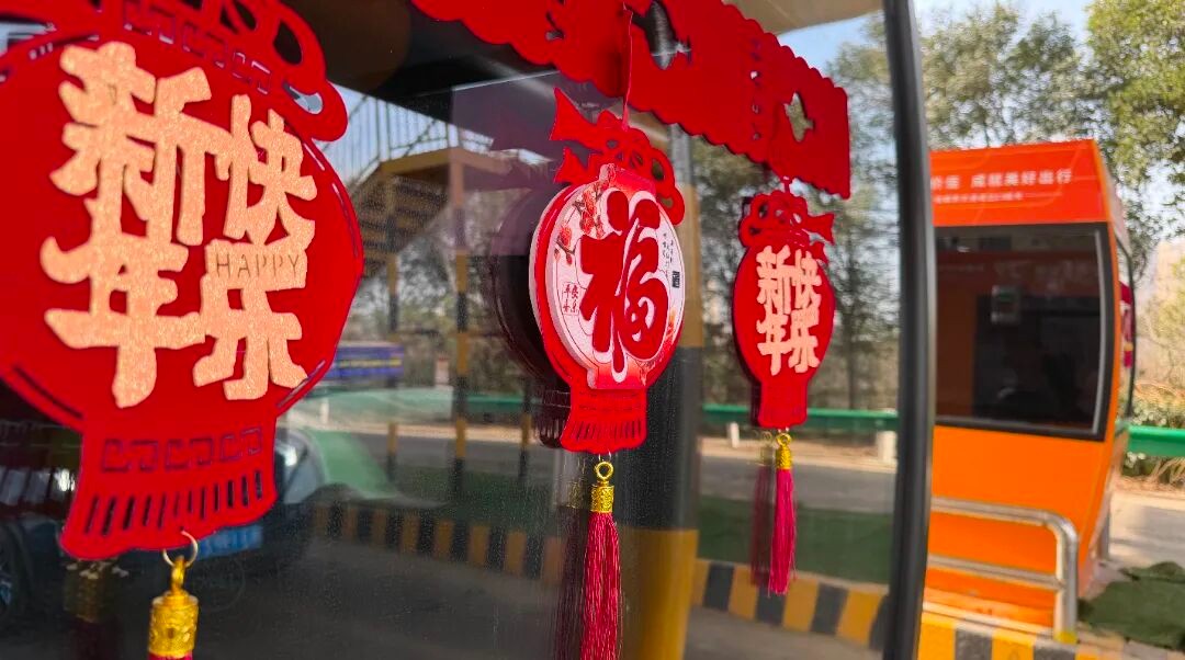春运进行时｜越秀交通伴您安心归家 温暖团圆年